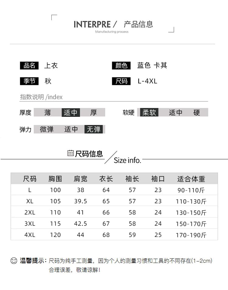 2026 봄 새로운 빅 사이즈 여성 의류 지방 mm 디자인 센스 이중층 베이비 칼라 허리 수축 슬림해 보이는 다용도 스트라이프 셔츠 상세 이미지 7