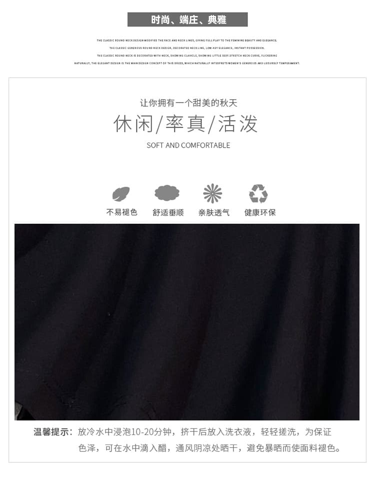 빅 사이즈 여성 의류 지방 mm 2026 봄 새로운 외국 가스 프릴 라운드 넥 배색 패치워크 슬림해 보이는 긴팔 셔츠 상세 이미지 2