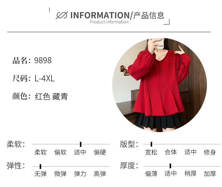빅 사이즈 여성 의류 지방 mm 2026 봄 새로운 프랑스식 V넥 목이버섯 허리 수축 표지 배 디자인 센스 슬림해 보이는 연령 감소 맨위 상세 이미지 7