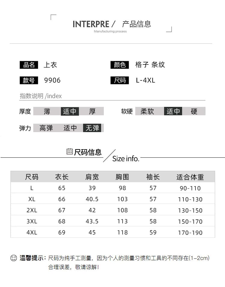 2026 봄 신제품 빅 사이즈 여성 의류 지방 mm 페이크 레이어드 스트라이프 패치워크 긍정적 인 어깨 긴팔 허리 수축 페이크 레이어드 셔츠 상세 이미지 7