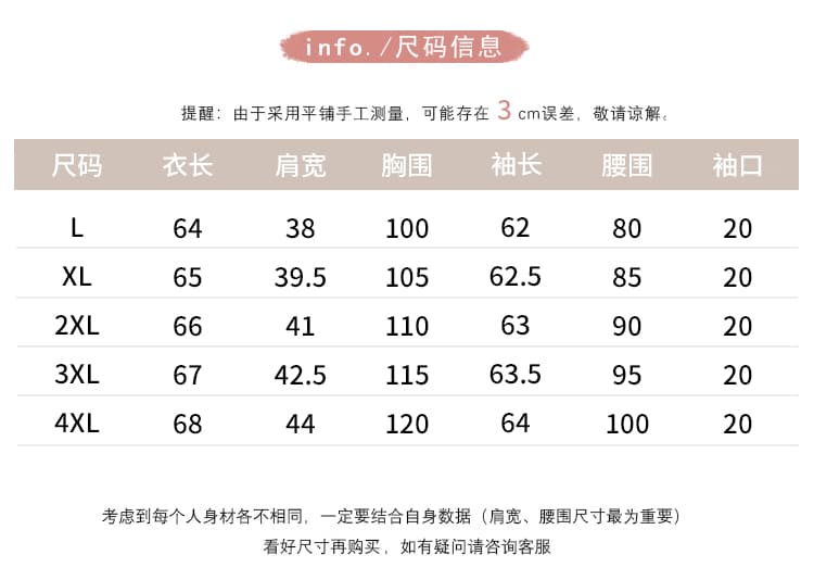 2026 가을 신제품 빅 사이즈 여성 의류 지방 mm 프릴 배색 패치워크 페이크 레이어드 다용도 슬림해 보이는 표지 배 맨위 상세 이미지 7