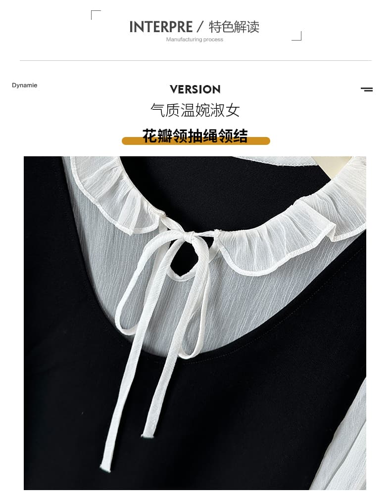 실사 빅 사이즈 여성 의류 지방 mm 배색 패치워크 페이크 레이어드 루즈핏 슬림해 보이는 프릴 레이스업 한국 스타일 다용도 맨위 상세 이미지 2
