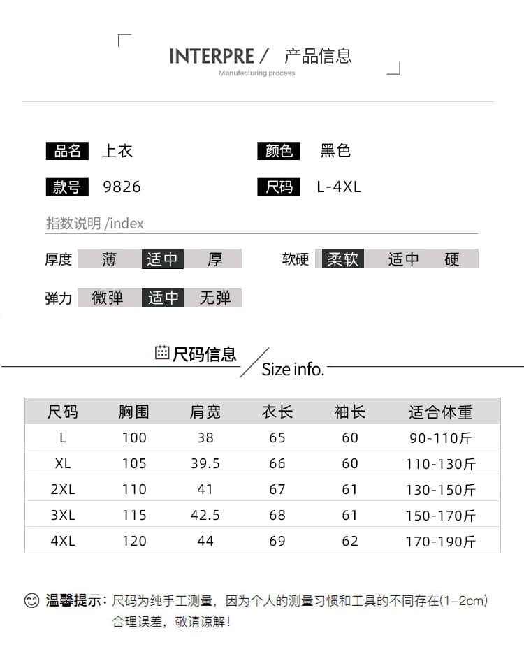 2026 이른 가을 신제품 빅 사이즈 여성 의류 지방 mm 쉬폰 콜라주 3 차원 꽃 조심해. 기계 디자인 센스 허리 수축 맨위 상세 이미지 7
