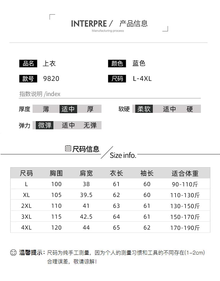 2026 가을 신제품 빅 사이즈 여성 의류 지방 mm 베이비 칼라 페이크 레이어드 베스트 긴팔 연령 감소 자이언트 슬림해 보이는 맨위 상세 이미지 2