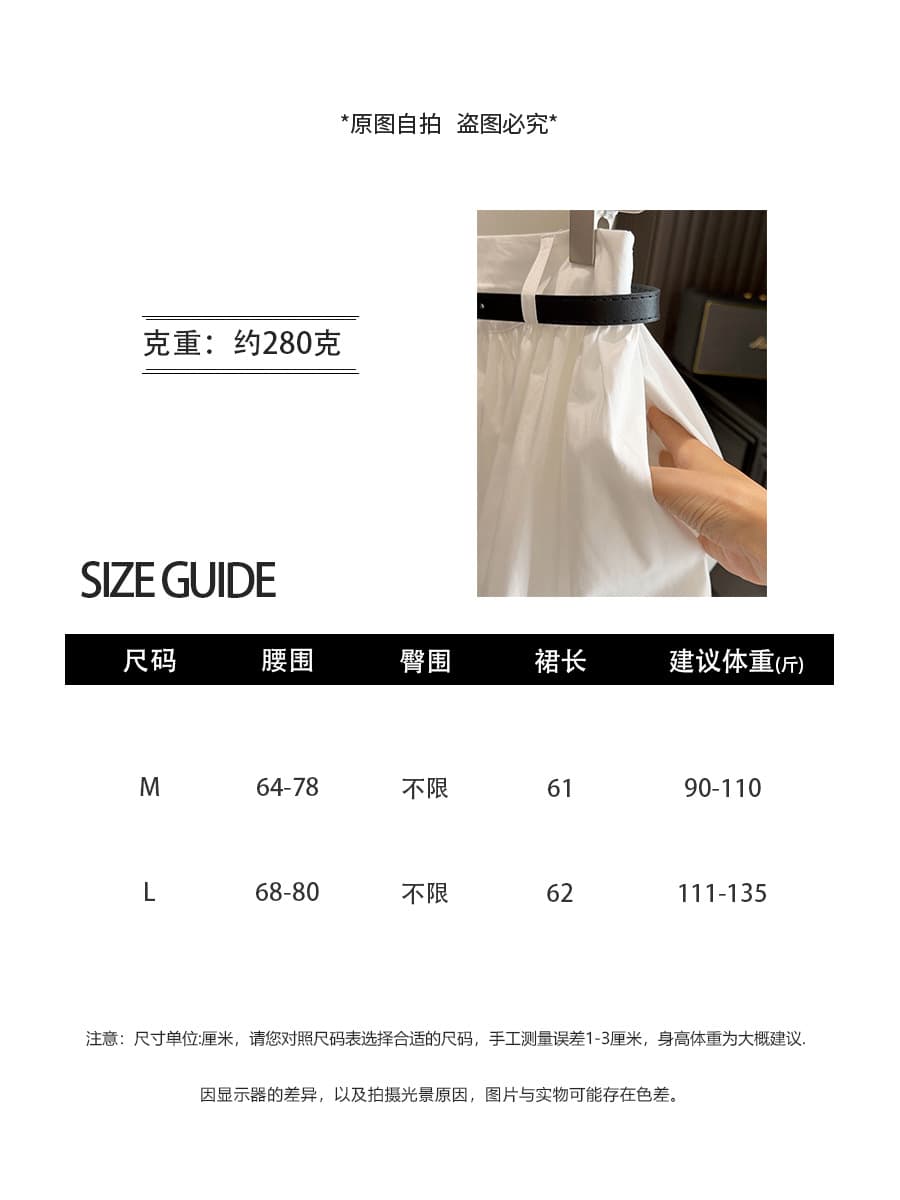학원 스타일 화이트 한 마디 반신 스커트 여성 여름 새로운 하이웨이스트 품격 우산 치마 작은 키 허리밴드 퍼프 중간 스커트 상세 이미지 2