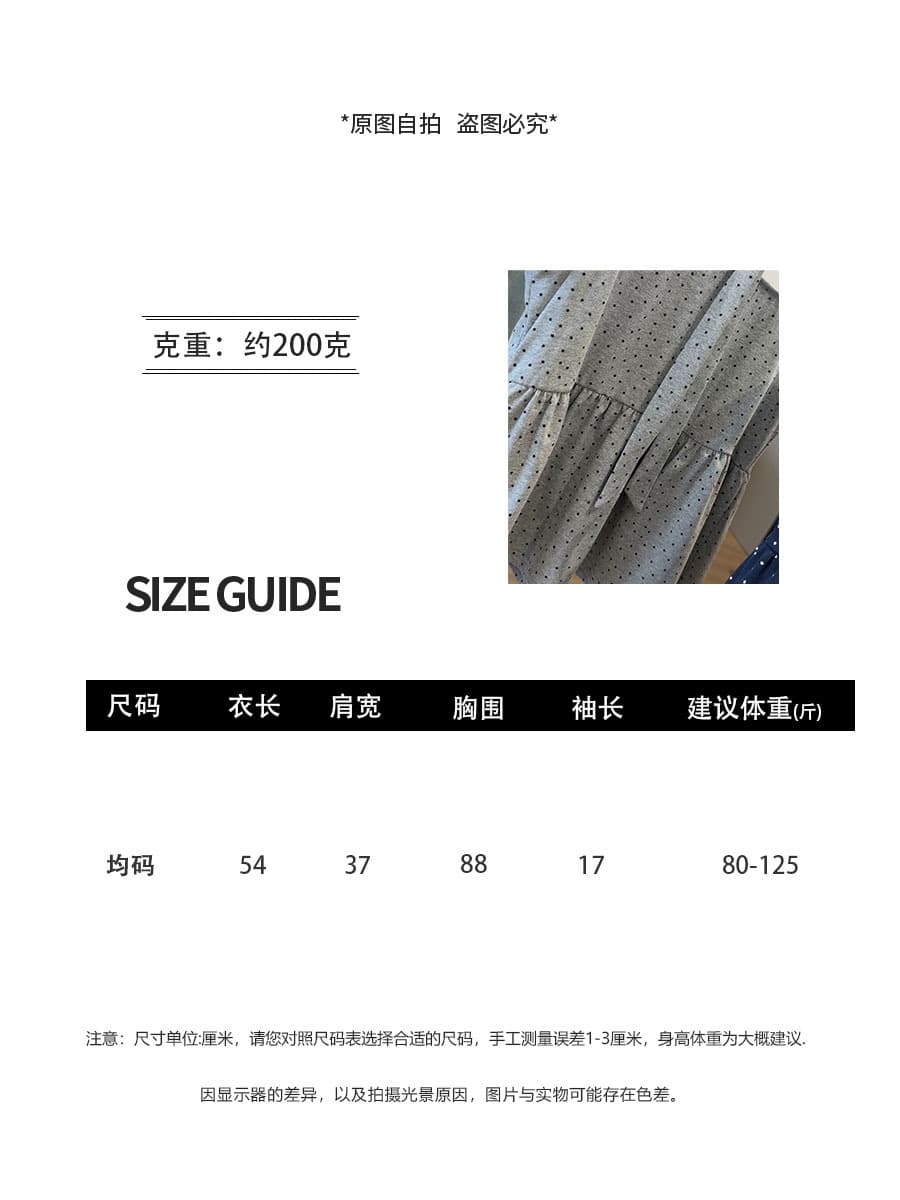 한 부서 도트 무늬 페이크 레이어드 반팔 티셔츠 여성 여름 2026 새로운 디자인 센스 허리 수축 슬림해 보이는 다용도 맨위 상세 이미지 2