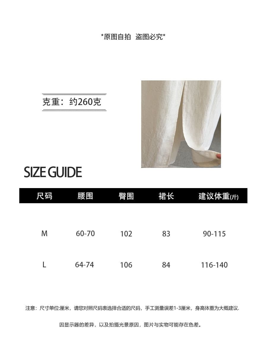 화이트 면 린넨 이후 트임 반신 스커트 여성 여름 2026 새로운 하이웨이스트 슬림해 보이는 캐주얼 다용도 중간 길이 스트레이트 치마 상세 이미지 2