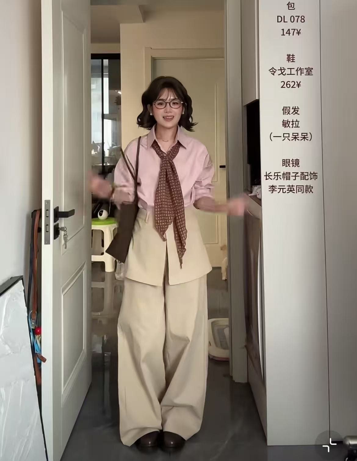 샤오홍 예약하기 폭발 봄 새로운 디스플레이 화이트 핑크색 셔츠 플러스 표지 넓적 다리 슬림해 보이는 넓은 다리 길이 바지 세트 상세 이미지 1