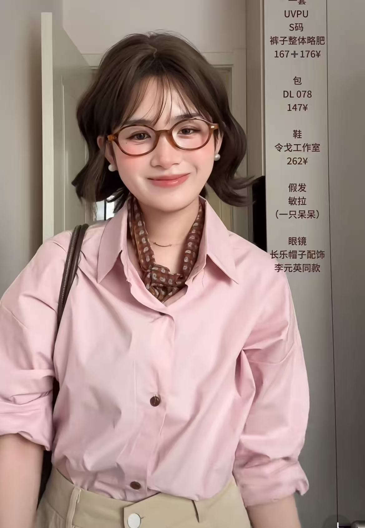 샤오홍 예약하기 폭발 봄 새로운 디스플레이 화이트 핑크색 셔츠 플러스 표지 넓적 다리 슬림해 보이는 넓은 다리 길이 바지 세트 상세 이미지 5