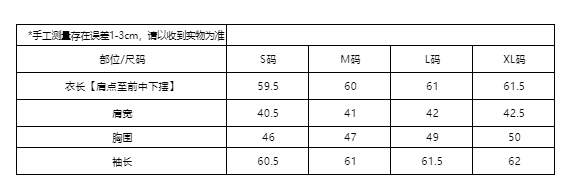 실사 프랑스식 후드 레이스 조각 인사이드 가져 가라. 기본 셔츠 맨위 여성 가을 겨울 품격 연삭 털 긴팔 긍정적 인 어깨 티셔츠 상세 이미지 1
