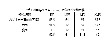 실사 프랑스식 꽃 망사 패치워크 니트 스웨터 여성 봄 가을 몸매 가꾸기 슬림해 보이는 만나는 잘 생긴 인사이드 잡아라. 의류 상세 이미지 1