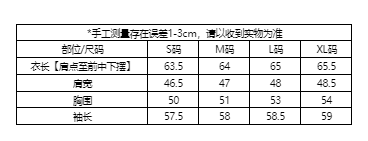실사 화이트 스트라이프 고유 한 아름다운 작은 셔츠 긴팔 폴로 칼라 여성 셔츠 이른 봄 새로운 셔츠 외국 가스 맨위 상세 이미지 1