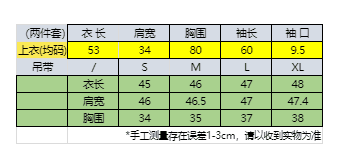 실사 한 부서 핑크색 니트 V넥 자외선 차단 긴팔 티셔츠 블라우스 여성 여름 슬립 외부 가져 가라. 투피스 세트 맨위 상세 이미지 1