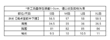 실사 새로운 중식 국풍 회색 강아지 프린트 단추 티셔츠 여자 2026 여름 새로운 스탠드 칼라 반팔 상세 이미지 1