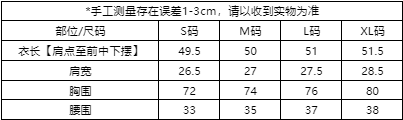 실사 행침 목 작은 슬링 조끼 여성 초여름 2026 새로운 디자인 센스 고유 한 아름다운 민소매 맨위 상세 이미지 1