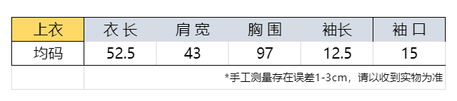 실사 여름 캐주얼 다용도 품격 신선함 폴로 칼라 반팔 여성 뜨개질 오픈 가디건 귀여운 연령 감소 맨위 상세 이미지 1