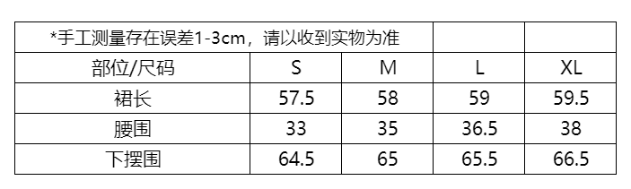 실사 금사 쉬폰 품격 레오파드 무늬 반신 스커트 여성 2026 여름 슬림해 보이는 다용도 얇고 가벼운 우아한 중간 스커트 상세 이미지 1