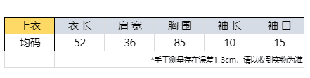 실사 부드러운 바람 갈 랜드 자수 니트 반팔 여성 2026 여름 새로운 라운드 넥 슬림해 보이는 다용도 맨위 상세 이미지 1