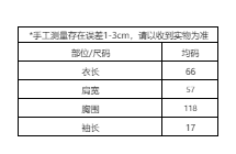 실사 미니멀리즘 캐주얼 느긋한 센스 작은 대중 패턴 루즈핏 반팔 티셔츠 2026 여름 상세 이미지 1