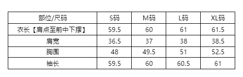 실사 화이트 나팔 소매 자외선 차단 셔츠 여성 코트 여름 Chic 매우 요정 ~ 중 외부 가져 가라. 오픈 가디건 맨위 얇은 상세 이미지 1