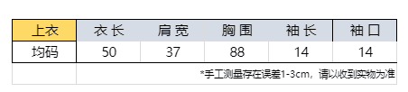 실사 한 부서 배색 검은 색 테두리 u 칼라 니트 오픈 가디건 반팔 여성 여름 얇은 스타일 후아 남편 그리드 통기성 쇼트 스타일 맨위 상세 이미지 2