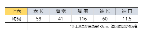 실사 한 부서 미니멀리즘 니트 오픈 가디건 긴팔 여성 여름 얇은 스타일 자외선 차단 부드러운 바람 슬림해 보이는 라운드 넥 느슨함 맨위 상세 이미지 1