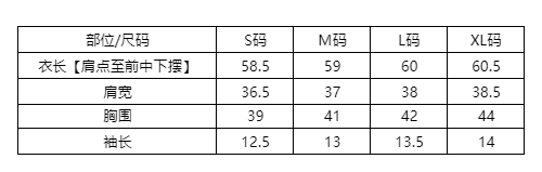 실사 불규칙 검정색 긍정적 인 어깨 반팔 티셔츠 여성 의류 2026 새로운 여름 디자인 센스 V넥 고급 맨위 상세 이미지 1