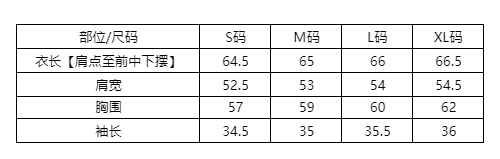 실사 폭발 고유 한 아름다운 작은 셔츠 여성 여름 2026 새로운 자이언트 잘 생긴 ~ 중 슈퍼 화재 연령 감소 셔츠 상세 이미지 1