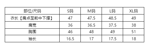 실사 아름다운 파란색 나가라. 작은 셔츠 자수 반팔 티셔츠 여성 의류 여름 새로운 조수 브랜드 외국 가스 고귀한 맨위 상세 이미지 1