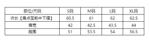 실사 만화 프린트 화이트 눈꽃 면 반팔 패치워크 도트 무늬 긴팔 페이크 레이어드 티셔츠 여성 여름 자외선 차단 블라우스 상세 이미지 1