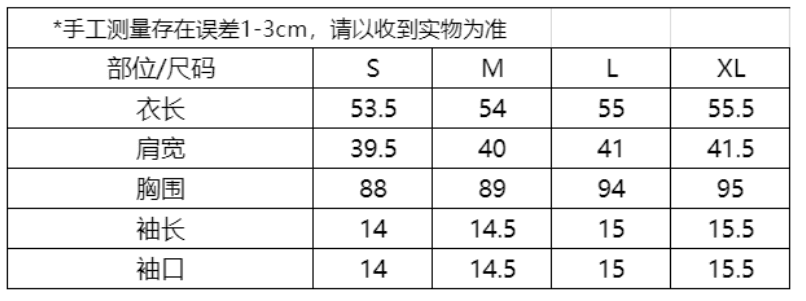 실사 한 부서 녹색 페이크 레이어드 긍정적 인 어깨 반팔 티셔츠 여성 여름 디자인 센스 고유 한 아름다운 아니요 명중 섹션 맨위 상세 이미지 1