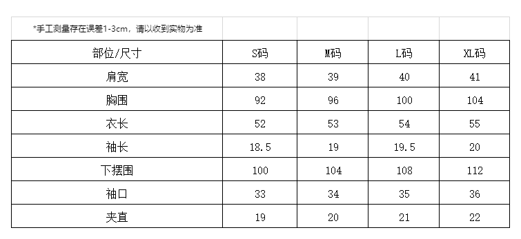 실사 표지 배 슬림해 보이는 단색 불규칙 스트랩 허리 수축 트임 디자인 외국 가스 맨위 반팔 티셔츠 상세 이미지 1