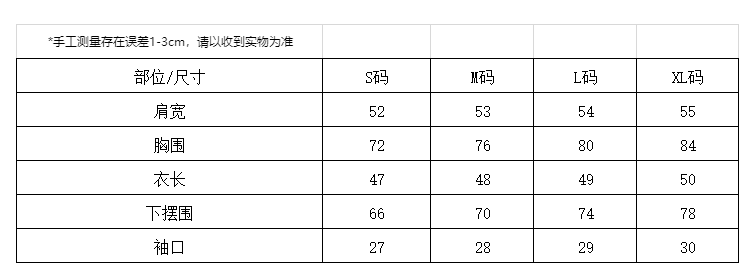 실사 화이트 라운드 넥 작은 날다 소매 트임 뒤집다 측면 반팔 티셔츠 고유 한 싱글 착용 차 인사이드 차 가스 의류 여성 여름 상세 이미지 1