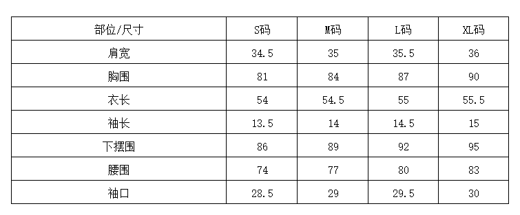 실사 한국 스타일 슬림해 보이는 부드러운 V넥 디자인 하프 지퍼 레이스 레이스 패치워크 연령 감소 연령 감소 티셔츠 상세 이미지 1