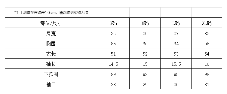 실사 뒤로 홀로우 아웃 긍정적 인 어깨 반팔 티셔츠 여성 여름 착용 가져 가라. 디자인 센스 작은 대중 레이스 레이스 맨위 상세 이미지 1