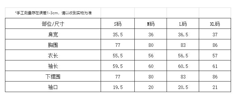 실사 한 부서 파란색 페이크 레이어드 레이스업 긴팔 티셔츠 여성 인사이드 가져 가라. 기본 셔츠 몸매 가꾸기 맨위 상세 이미지 1