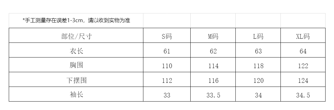 실사 빨간 소매 꽃무늬 황색 셔츠 여성 의류 달 그림자 여름 꿈 거품 소매 술 레이스업 맨위 상세 이미지 1