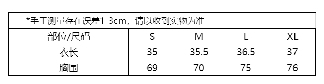 실사 핑크색 페이크 레이어드 캐미솔 외출용 여름 핫걸 튜브탑 작은 켜기 벨트 가슴 패드 태국 아름다운 상세 이미지 1