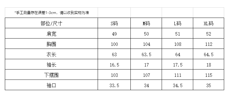 실사 숄 편안함 미니멀리즘 라운드 넥 티셔츠 기본 셔츠 반팔 2026 여름 패션 맨위 스트라이프 배색 상세 이미지 1