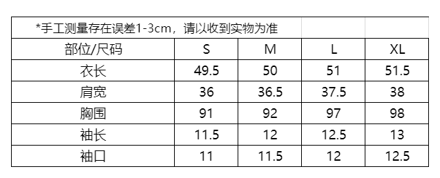 실사 u 칼라 스트랩 거품 소매 화이트 반팔 여성 셔츠 여름 새로운 캐주얼 얇고 가벼운 낭만주의 우아함 셔츠 상세 이미지 1
