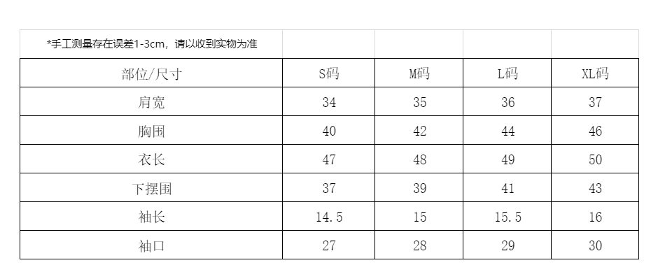 실사 뒤로 홀로우 아웃 펌프 로프 반팔 티셔츠 여성 긍정적 인 어깨 여름 얇은 작은 대중 아니요 명중 셔츠 고급 센스 맨위 상세 이미지 1