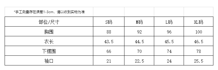 실사 오프숄더 비스듬한 어깨 반팔 티셔츠 여성 여름 디자인 센스 작은 대중 허리 수축 몸매 가꾸기 오프숄더 니트 맨위 상세 이미지 1