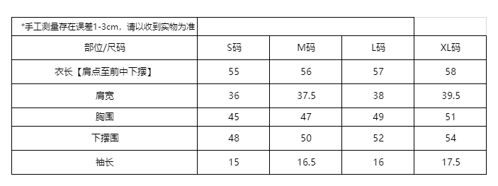 실사 부서 줄무늬 기타 단순한 기타 시련 핏 스타일 상세 이미지 1