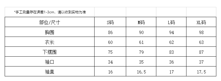 실사 화이트 비스듬한 어깨 비틀림 반팔 티셔츠 여성 여름 한 부서 루즈핏 알파벳 프린트 디자인 센스 맨위 트렌디 상세 이미지 1
