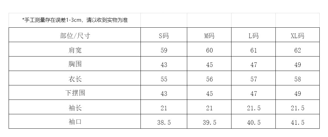 실사 불규칙 트임 긍정적 인 어깨 반팔 티셔츠 여성 여름 디자인 센스 작은 대중 몸매 가꾸기 맨위 새로운 상세 이미지 1