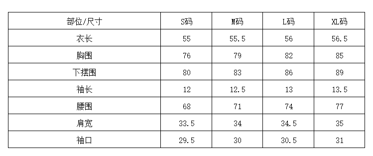 실사 도파민 단색 긍정적 인 어깨 u 칼라 반팔 여성 티셔츠 여름 몸매 가꾸기 슬림해 보이는 한 부서 chic Chic 작은 맨위 상세 이미지 1