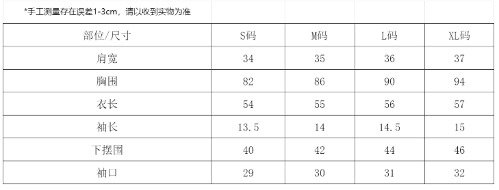 실사 한국 스타일 미니멀리즘 다용도 V넥 단색 자수 디자인 높은 탄력성 허리 수축 반팔 티셔츠 여름 맨위 여성 상세 이미지 1