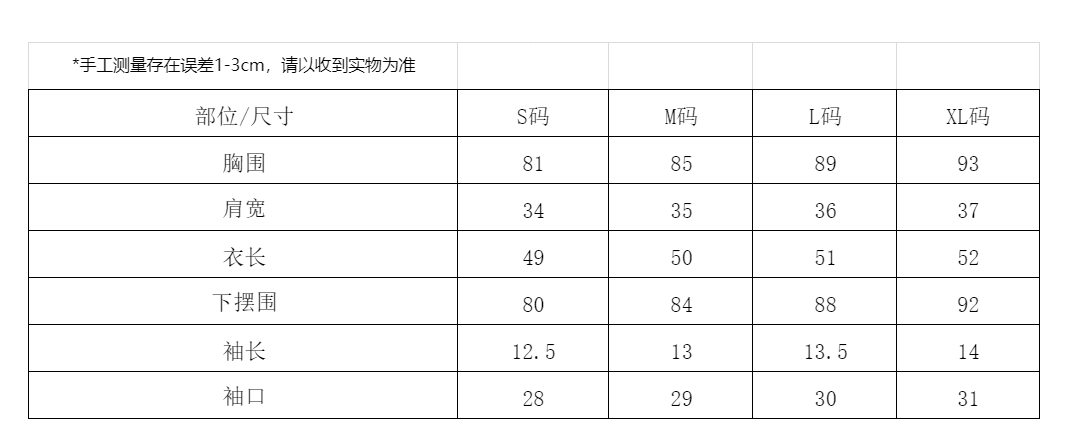 실사 십자가 V넥 반팔 티셔츠 여성 여름 새로운 디자인 센스 작은 대중 몸매 가꾸기 슬림해 보이는 쇼트 스타일 긍정적 인 어깨 의류 얇은 상세 이미지 1