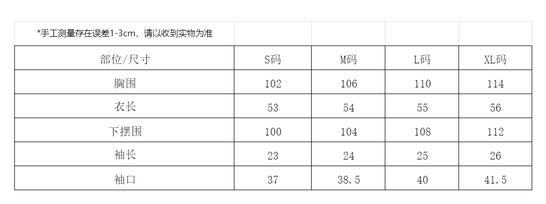 실사 슬림해 보이는 서있는 자르다 디자인 센스 스트랩 허리 수축 라운드 넥 티셔츠 작은 날다 소매 표지 고기 캐주얼 바람 단색 맨위 여성 상세 이미지 1