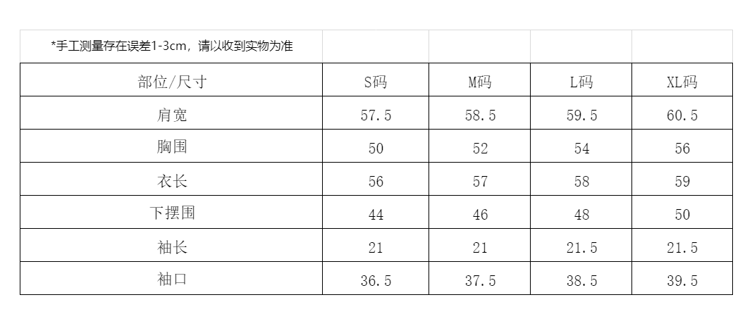 실사 미니멀리즘 바람 라운드 넥 단색 루즈핏 풀오버 반팔 티셔츠 상세 이미지 1